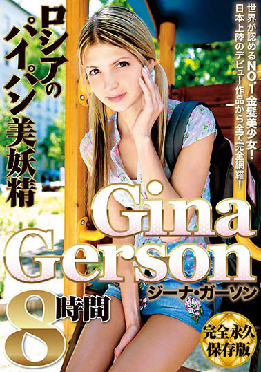 Gina Gerson（ジーナ・ゲルソン）经典品番作品BUR-515介绍及预览-哇趣吧