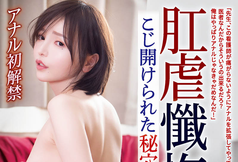 広瀬りおな(广濑里绪菜，Hirose-Riona)品番作品ATID-528介绍及预览-哇趣吧