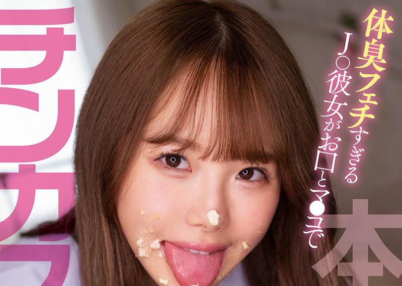 松本いちか(松本一香)最新品番作品HMN-307介绍及预览-衣衣商务