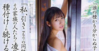 岬野まなつ（岬野茉夏）最新品番作品APNS-303介绍及预览-衣衣商务