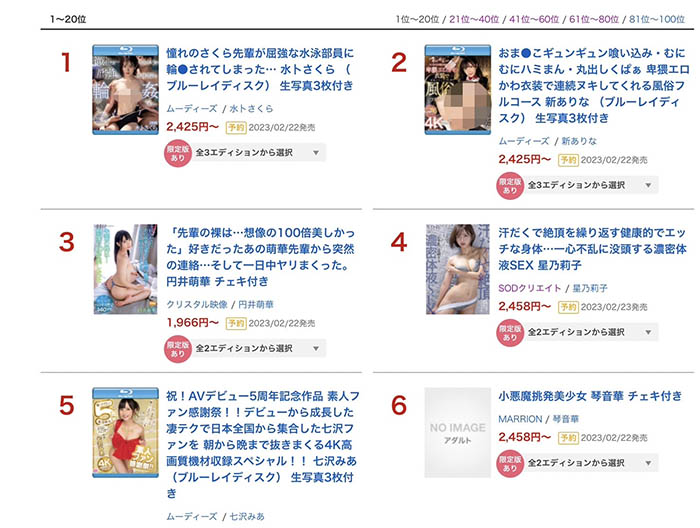 新ありな(新有菜)最新品番作品MIDV-252介绍及预览-衣衣商务