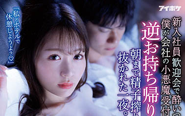 古川ほのか(古川穗花)最新品番作品IPX-993介绍及预览-衣衣商务